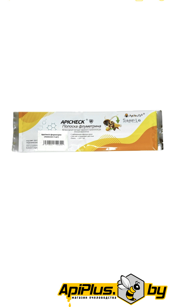Apicheck флуметрин (полоски 2 шт) от интернет-магазина apiplus.by