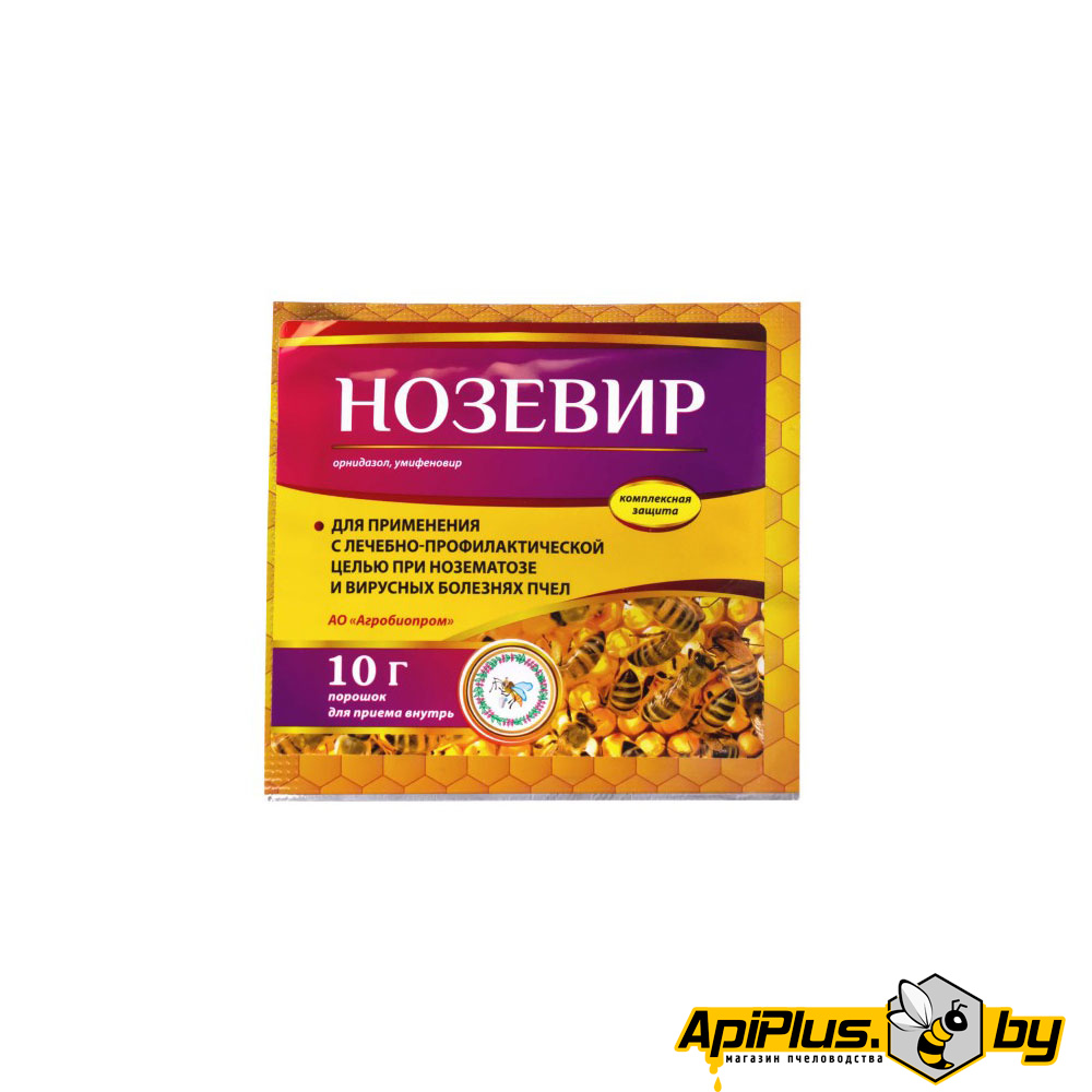 Нозевир 10 гр (порошок) от интернет-магазина apiplus.by