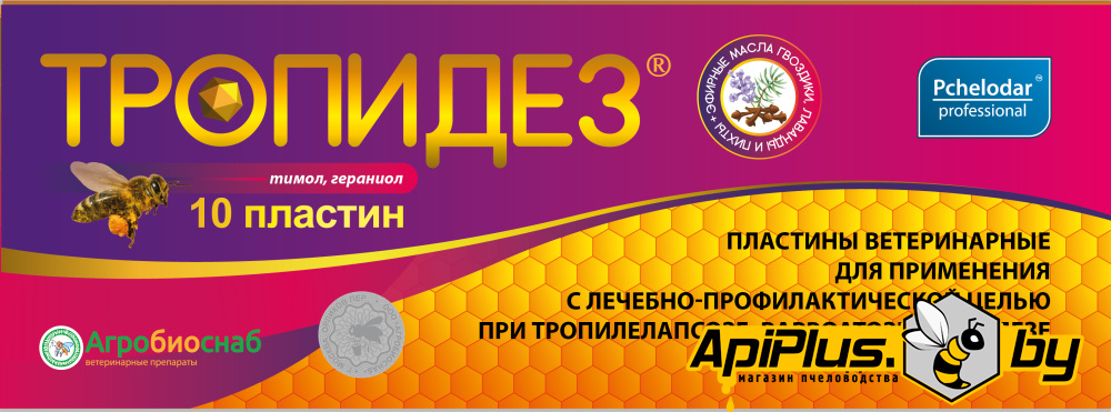 Тропидез (пластины) от интернет-магазина apiplus.by