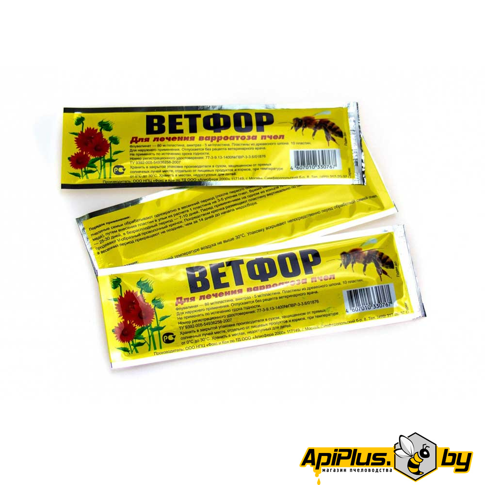 Ветфор (пластины) от интернет-магазина apiplus.by
