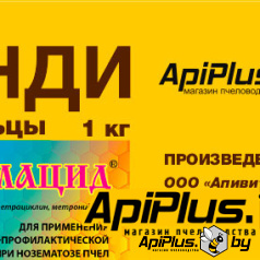 Канди для пчёл медовый подкормка от поноса 3 кг