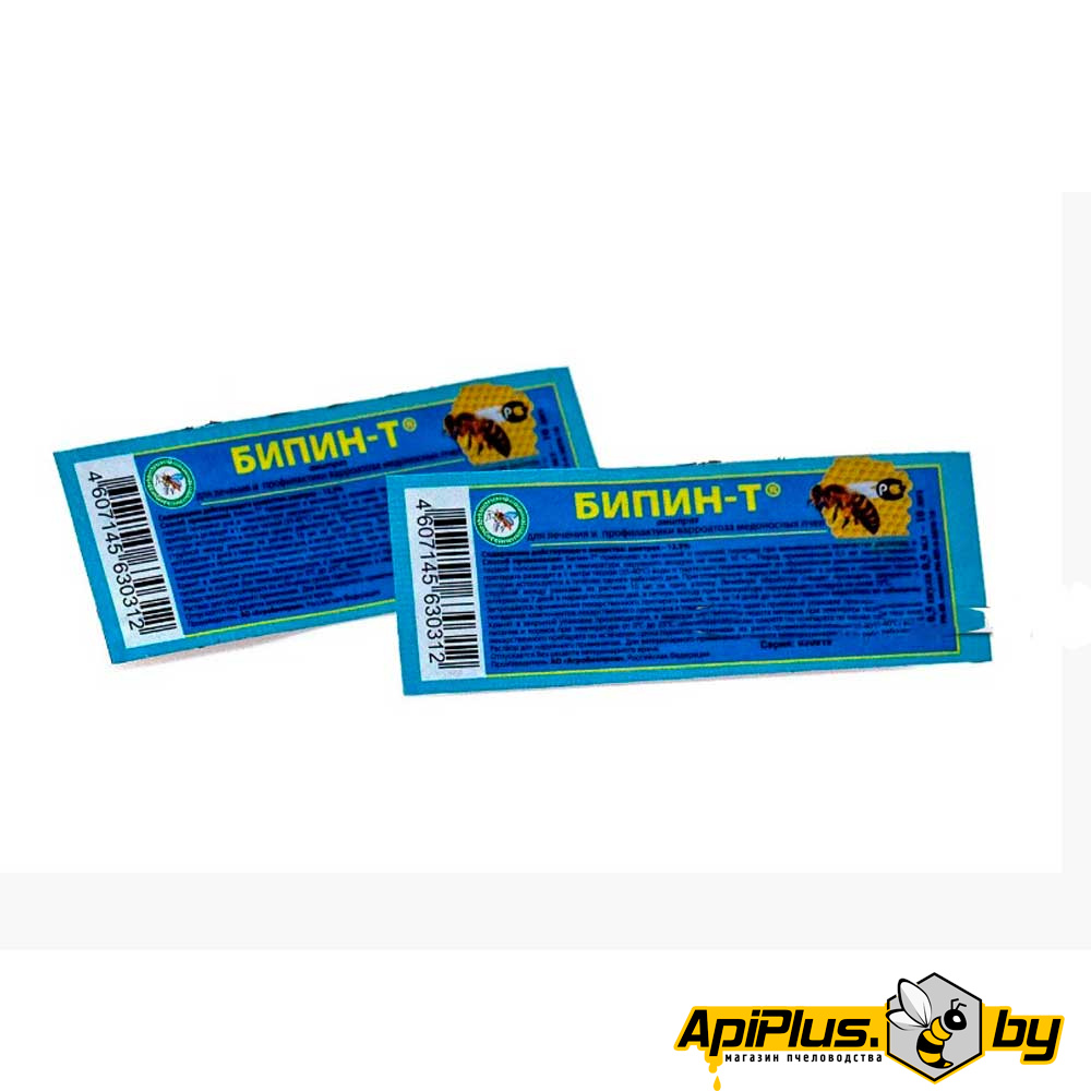 Бипин-Т 0,5 мл (ампула) от интернет-магазина apiplus.by