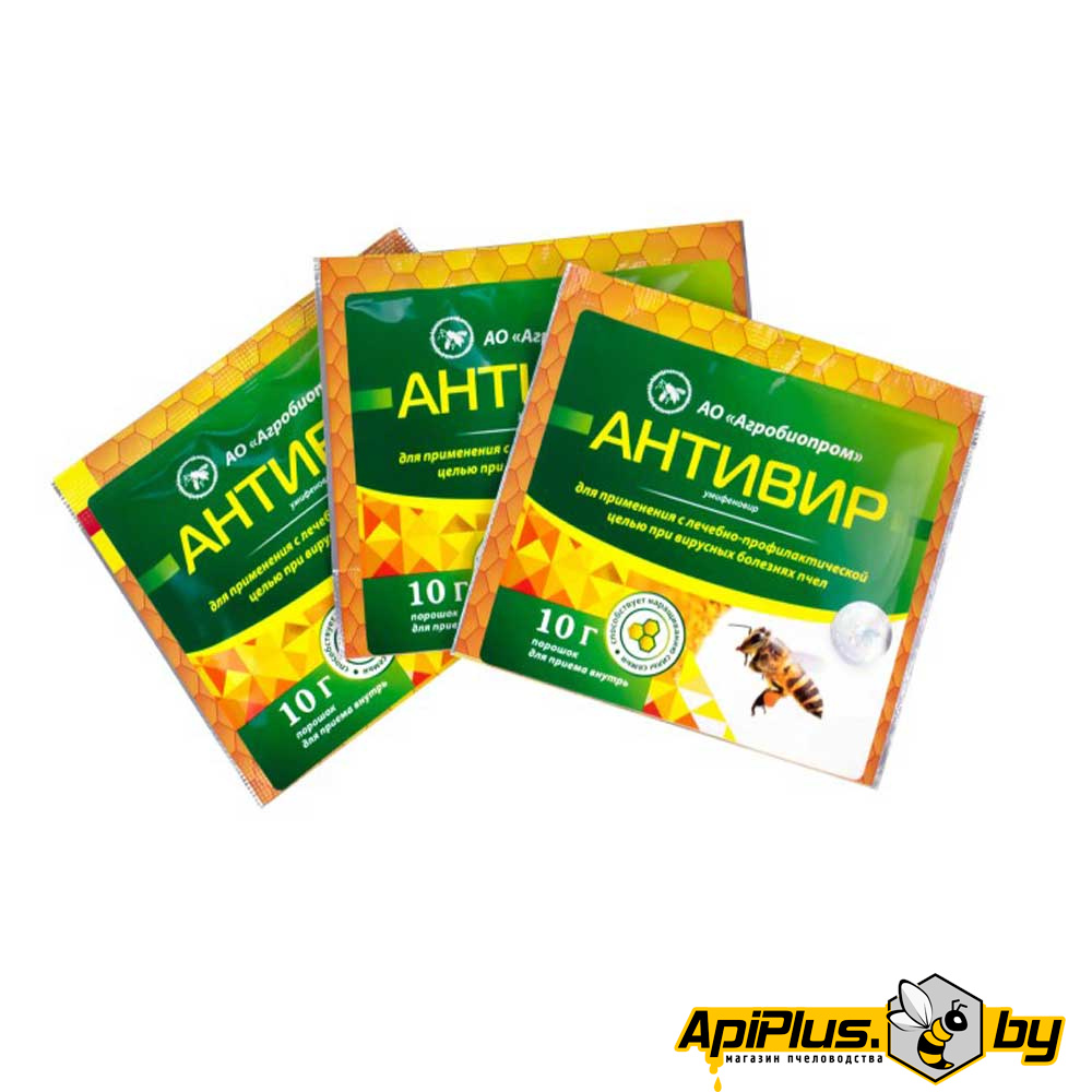Антивир 10 г от интернет-магазина apiplus.by