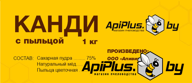 Канди с пыльцой 1 кг от интернет-магазина apiplus.by