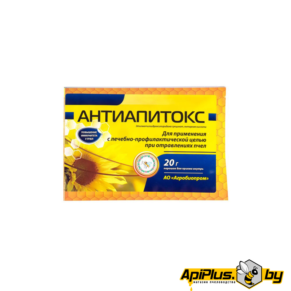 Антиапитокс 20 гр от интернет-магазина apiplus.by