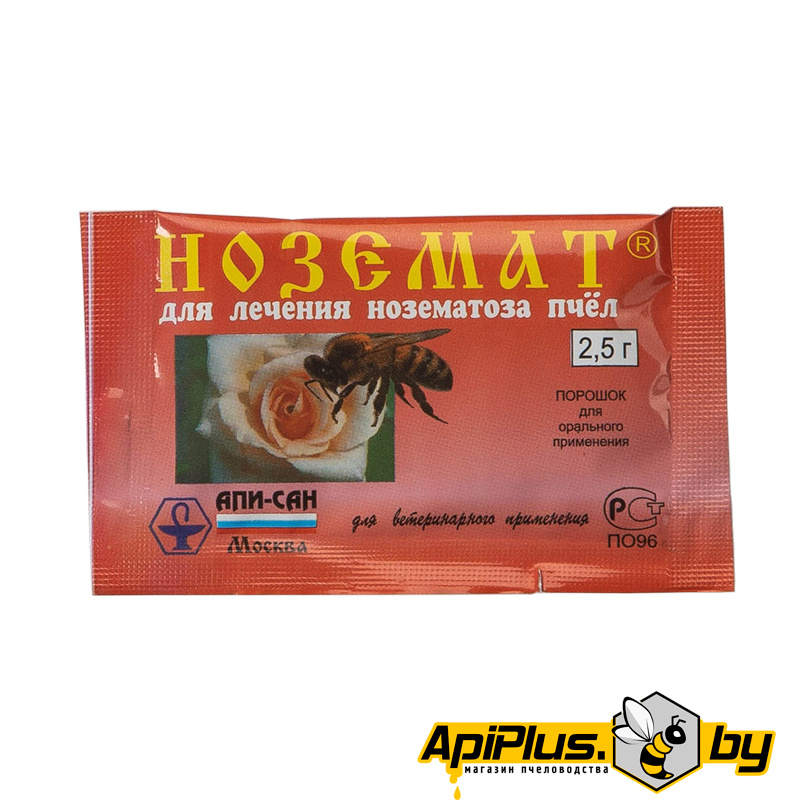 Ноземат (порошок 2,5г) от интернет-магазина apiplus.by
