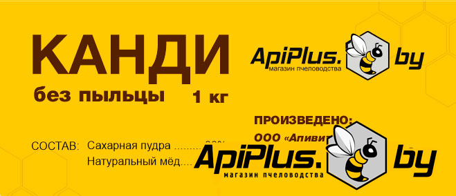 Канди для пчёл медовая подкормка 1 кг от интернет-магазина apiplus.by