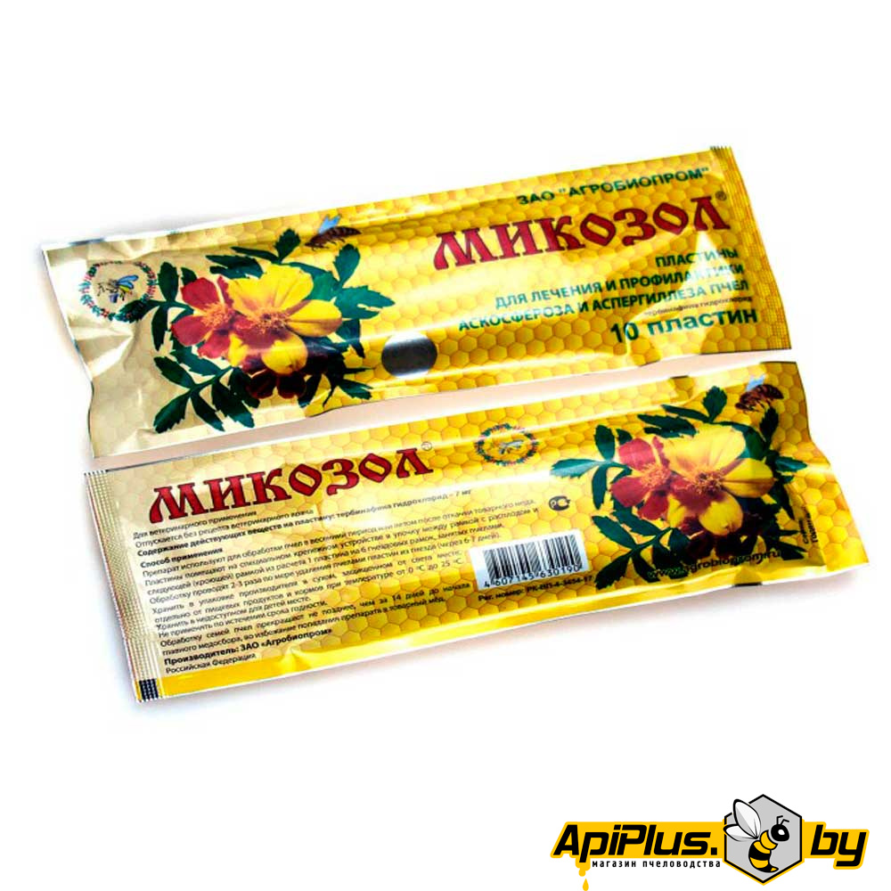 Микозол (пластины) от интернет-магазина apiplus.by