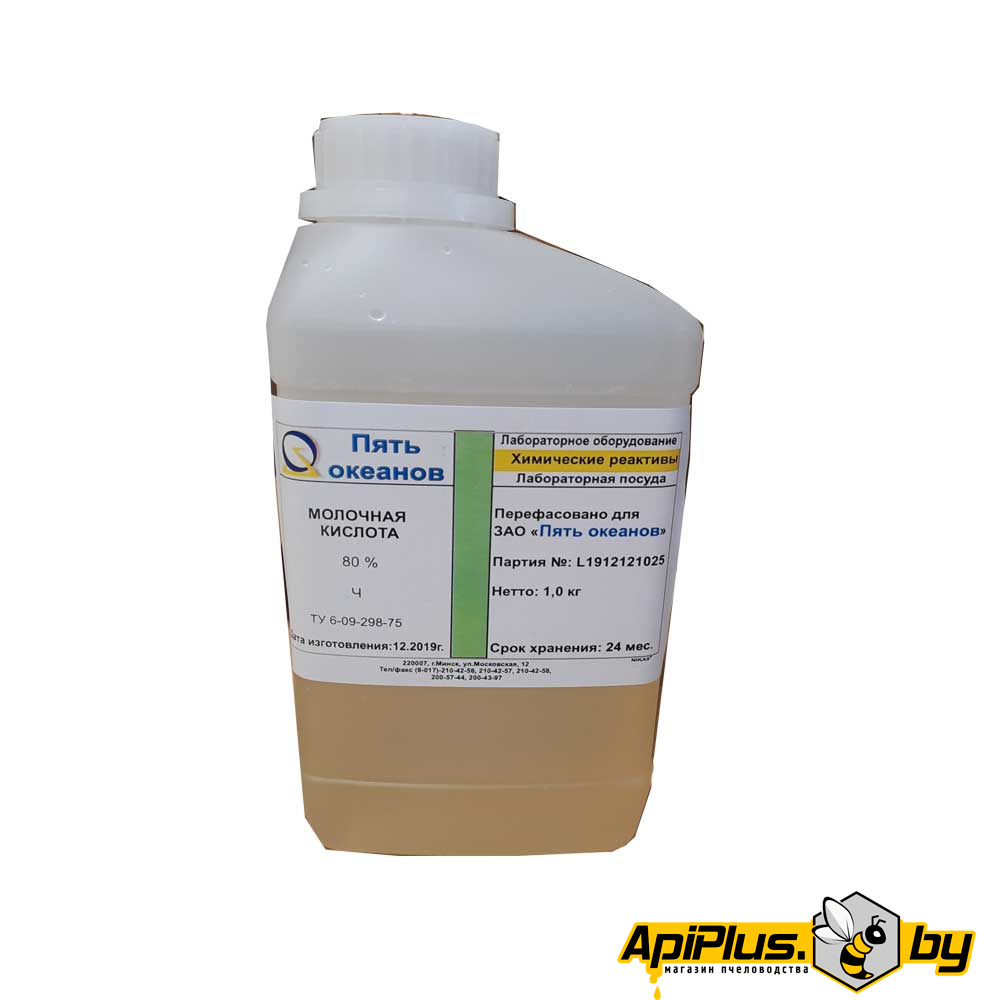 Молочная кислота 1л от интернет-магазина apiplus.by