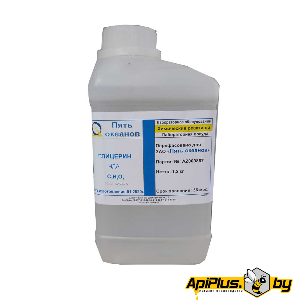 Глицерин ( 0,5 л) от интернет-магазина apiplus.by
