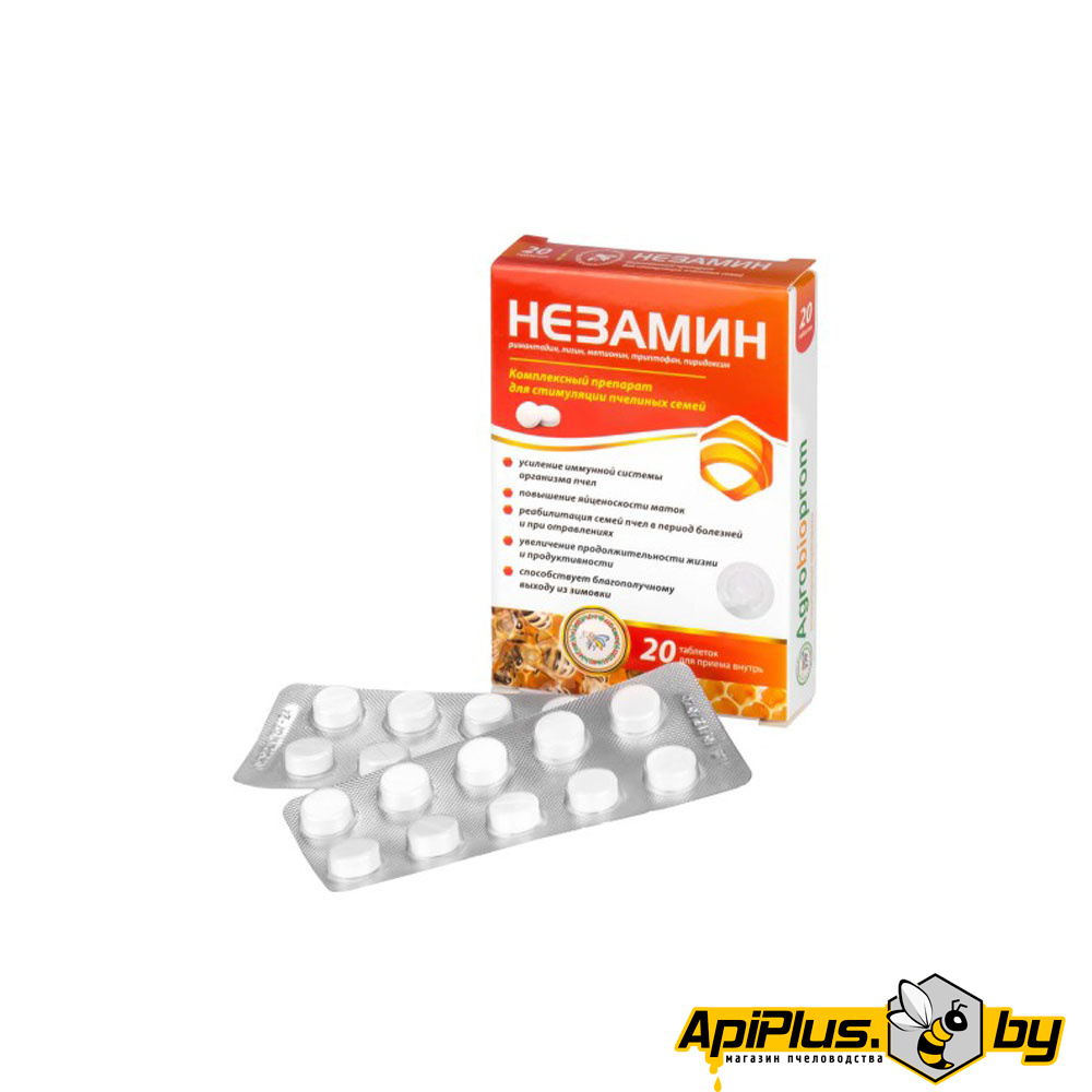 Незамин (таблетки 20 шт) от интернет-магазина apiplus.by