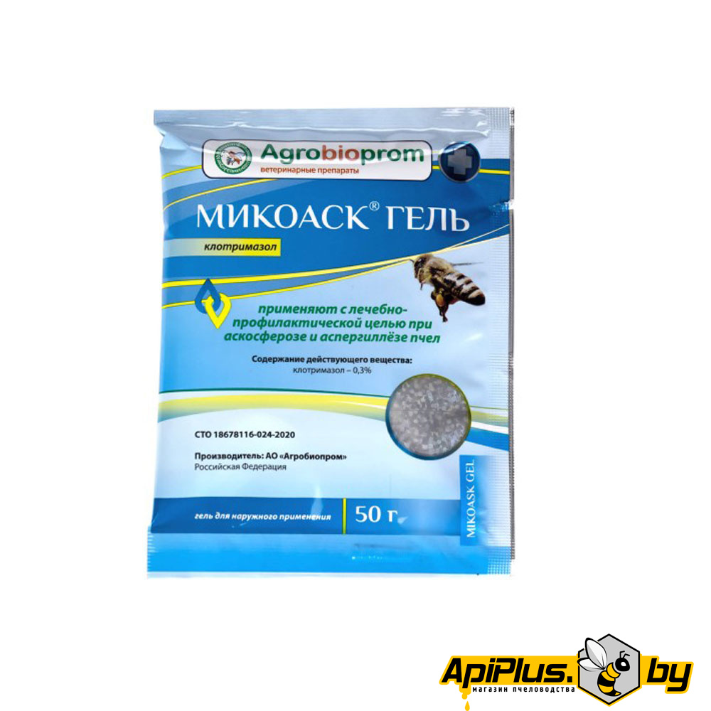 Микоаск-гель 50 гр от интернет-магазина apiplus.by