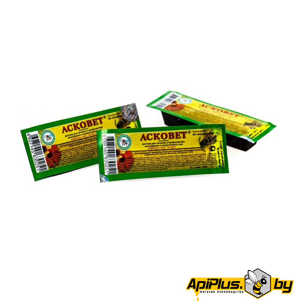 Асковет 1 мл (ампула) от интернет-магазина apiplus.by