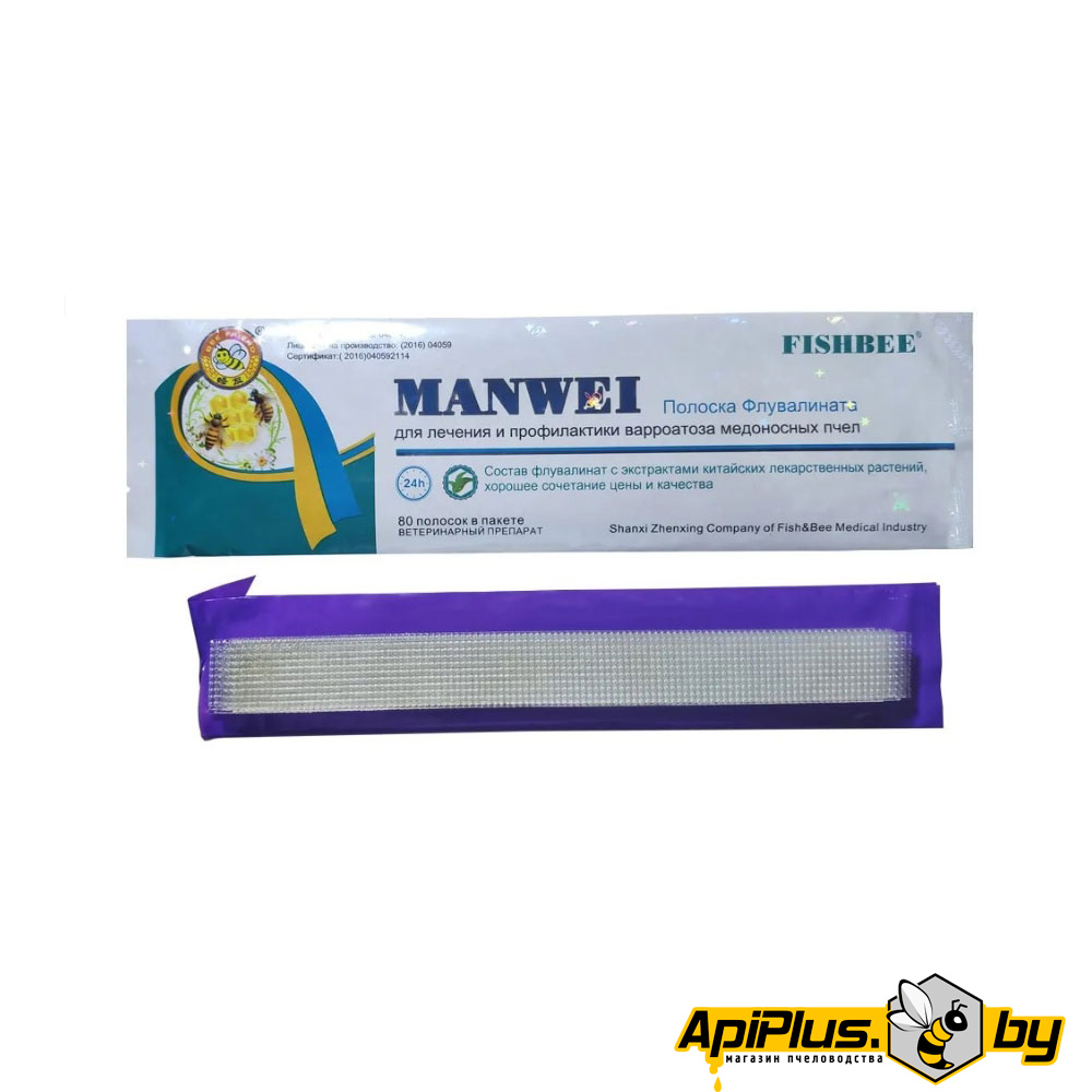 Манвей (пластины 40 шт) от интернет-магазина apiplus.by