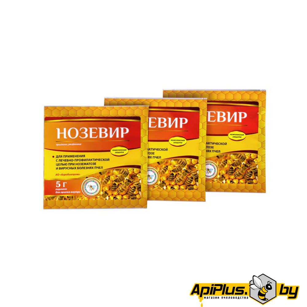 Нозевир (порошок) 5г от интернет-магазина apiplus.by