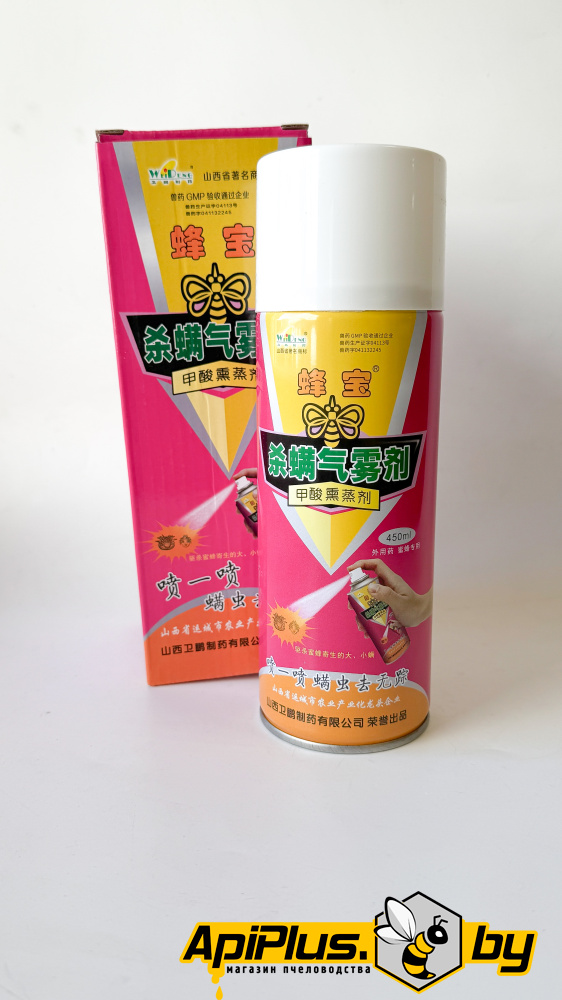 Спрей на основе муравьинки от интернет-магазина apiplus.by